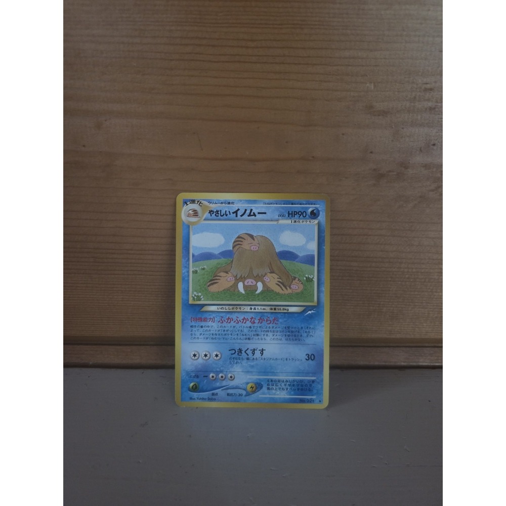 Japanese Light Piloswine No. 221 Neo Destiny Pokemon Card Rare MP 90 Hp vintage